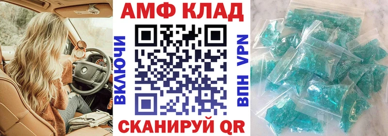 АМФ Premium где продают наркотики Волхов