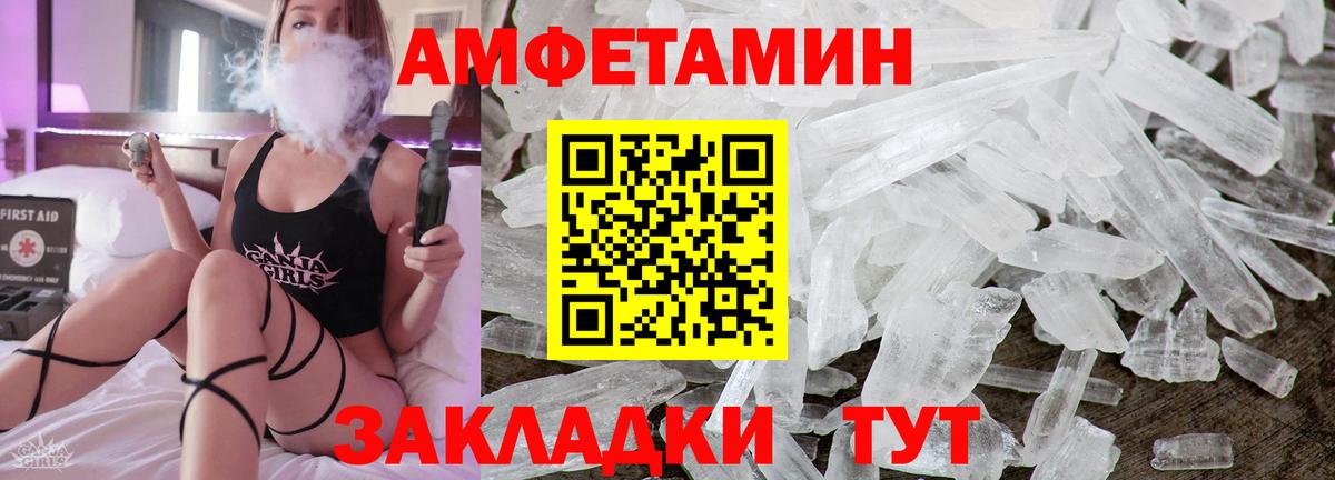 Amphetamine  Amphetamine 98%  АМФ  Волхов  Вход с VPN 