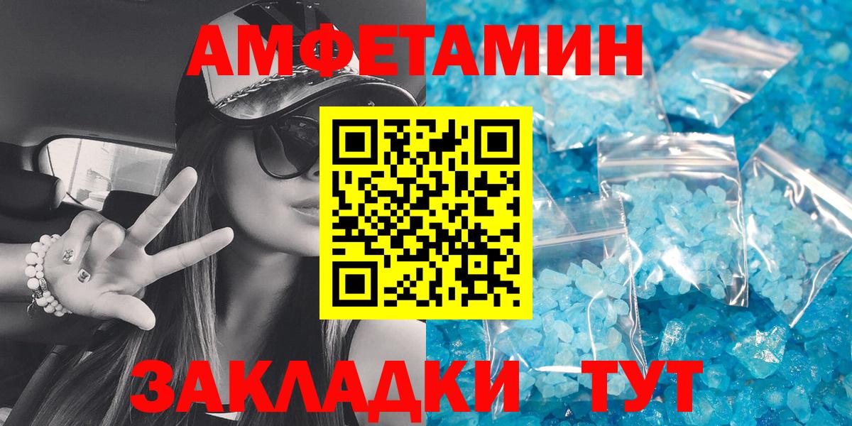 MDMA Волхов
