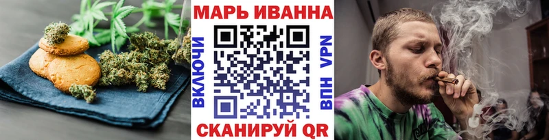Cannafood конопля Волхов