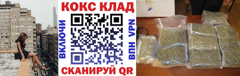 Кокаин Fish Scale  Волхов 