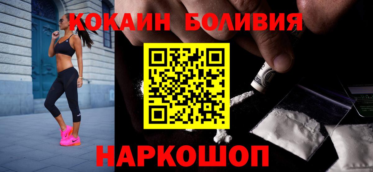 Волхов  COCAIN Columbia  Вход с VPN 