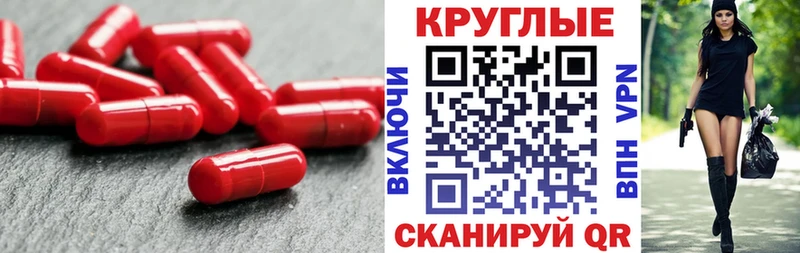 ЭКСТАЗИ 280мг  Волхов 