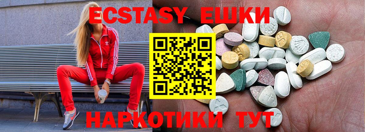 Экстази TESLA Волхов