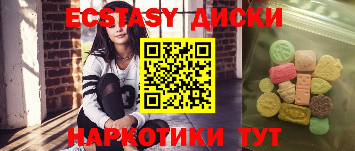Волхов  Ecstasy VHQ  Вход с VPN  ЭКСТАЗИ Philipp Plein 