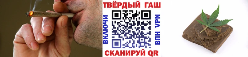 что такое   Волхов  ГАШИШ гарик 