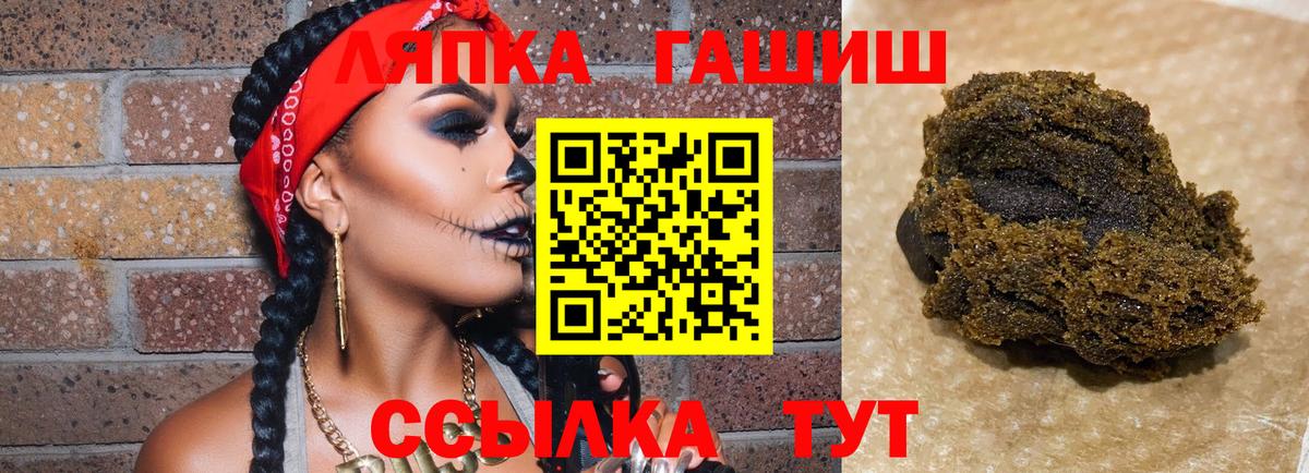 Гашиш гарик Волхов