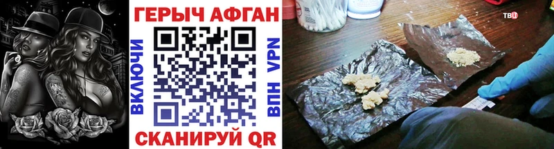 кракен онион  Волхов  ГЕРОИН гречка 