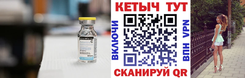 Кетамин VHQ  Волхов 