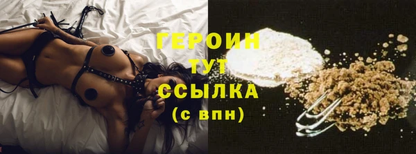 spice Аркадак