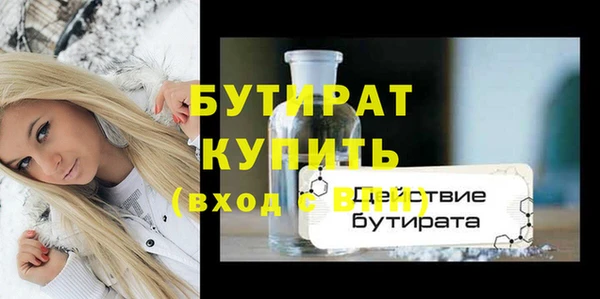 spice Аркадак