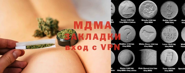меф Арсеньев