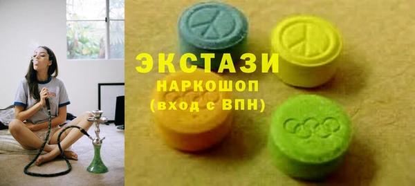 спайс Алексеевка