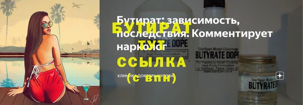 MDMA Армянск