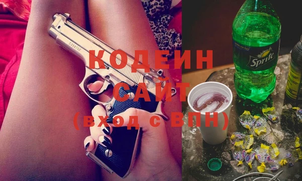 MDMA Бежецк