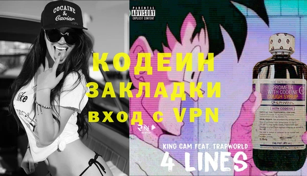 меф Арсеньев
