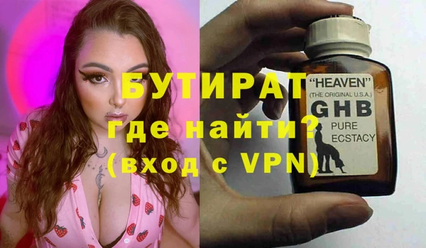 MDMA Армянск