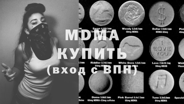 MDMA Армянск