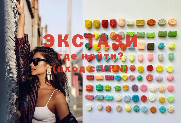 MDMA Армянск