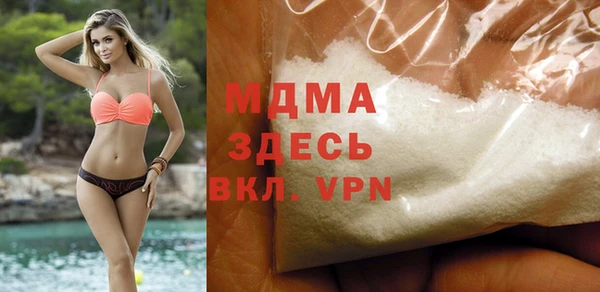 MDMA Армянск
