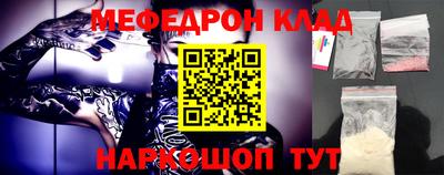 трава Пыть-Ях