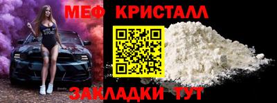 кристаллы Пушкино