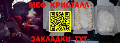 МДМА Пугачёв