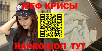 МДМА Пугачёв