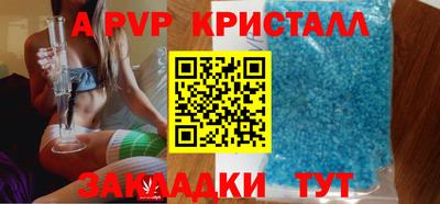 трава Пыть-Ях