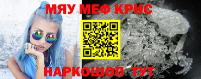 МДМА Пугачёв