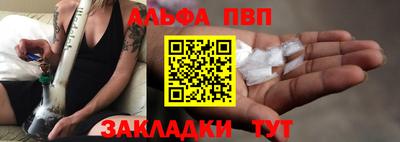 кристаллы Пушкино