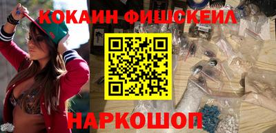 МДМА Пугачёв