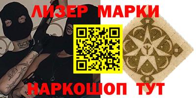 кристаллы Пушкино