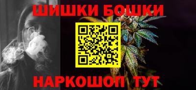 кристаллы Пушкино