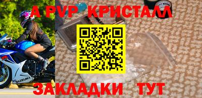 трава Пыть-Ях