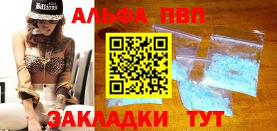 кристаллы Пушкино