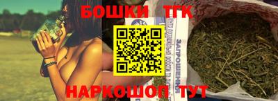 кристаллы Пушкино