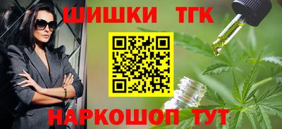 кристаллы Пушкино