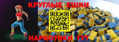 трава Пыть-Ях
