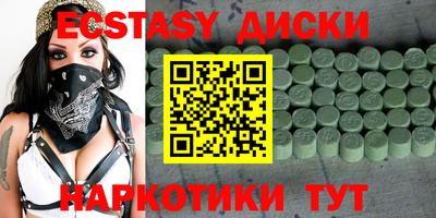 трава Пыть-Ях