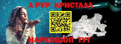кристаллы Пушкино
