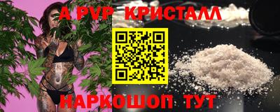 МДМА Пугачёв