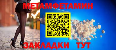 кристаллы Пушкино