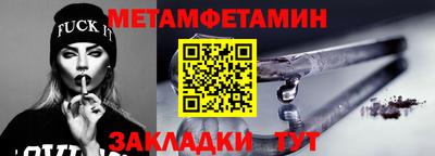 МДМА Пугачёв