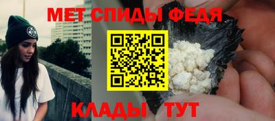 МДМА Пугачёв