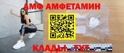 кристаллы Пушкино