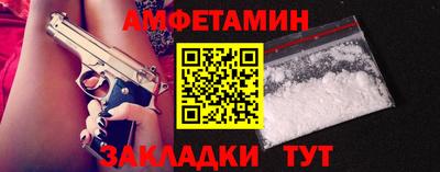 трава Пыть-Ях