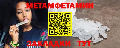кристаллы Пушкино
