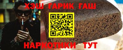 трава Пыть-Ях
