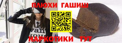 МДМА Пугачёв